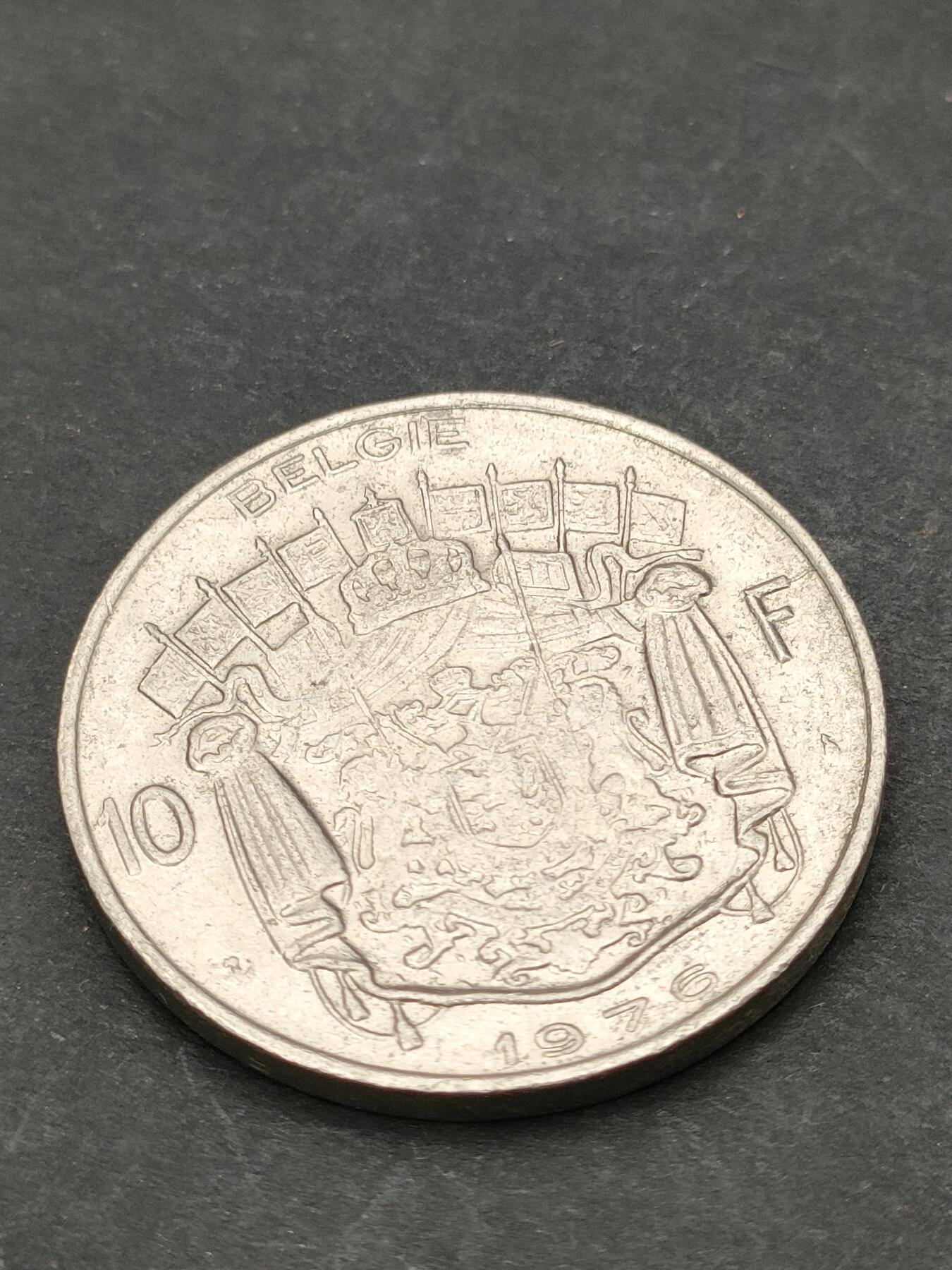 猩哥外币小铺➨【第205场】 比利时