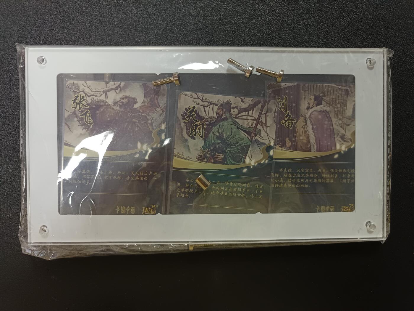 天玑星卡拍第146期《12.4周四截拍》持续收拍收评中 满赠卡需备注