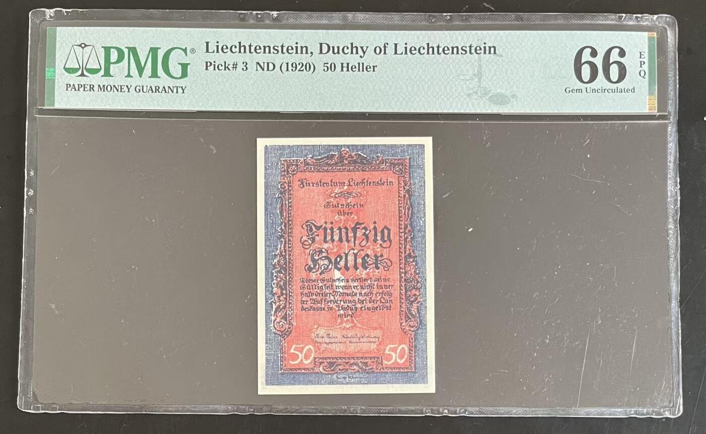 《外钞收藏家》第五百九十一期（畅拍场）（本平台长期征集拍品、欢迎藏友们联系合作） 1920年列支敦士登50赫勒 PMG66