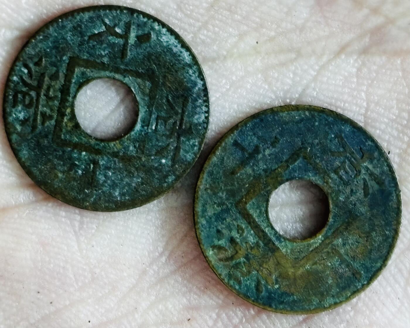 文馨钱币收藏第 283 场，【大雪鉴珍，寒英缀金】金银纪念币精品场，诚邀您的参与【长期接代拍品】