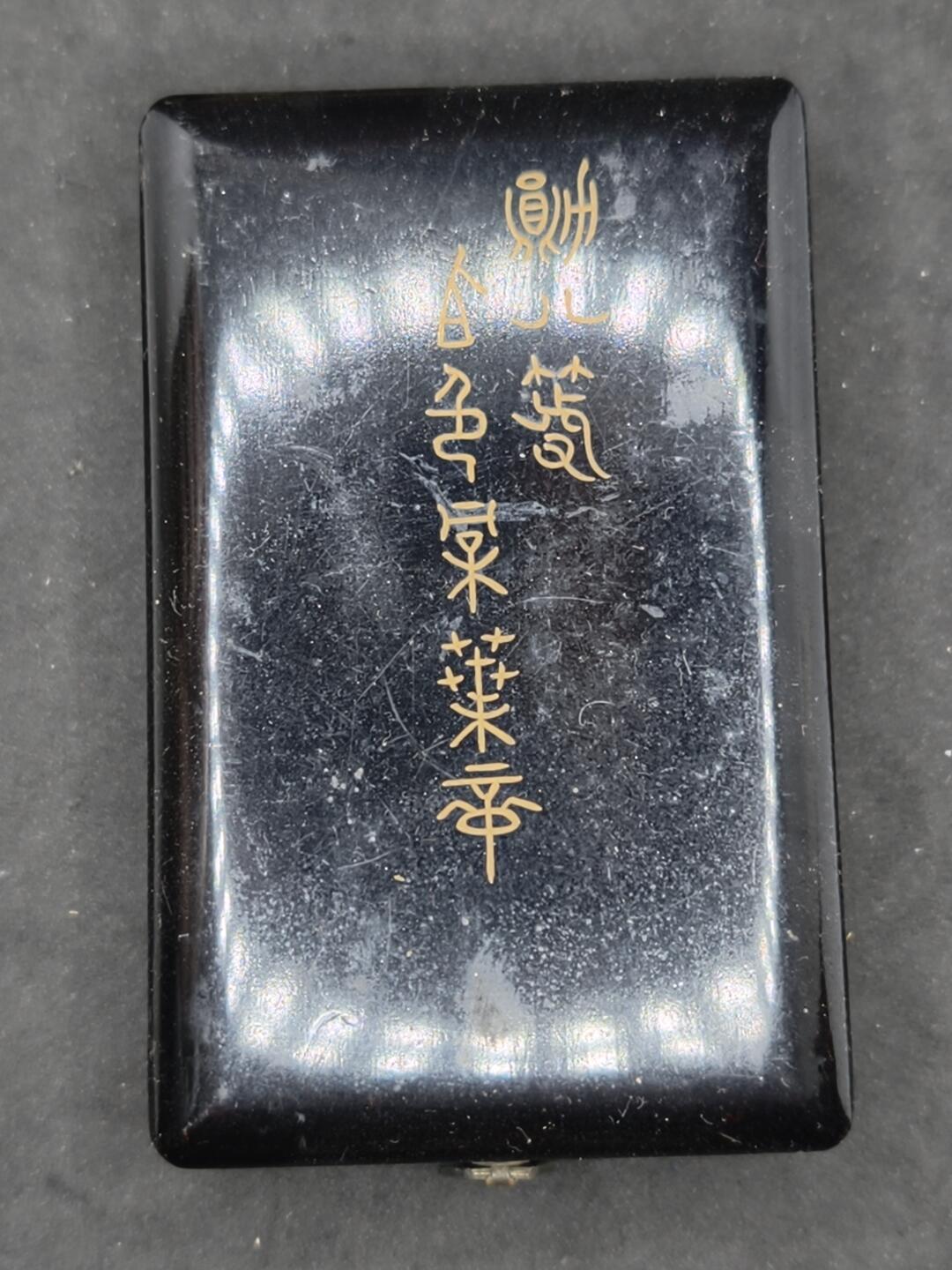 凯旋世界勋赏（第20期）（欢迎送拍）（对拍品有疑问请询问客服，不接受到手刀，出价默认拍品品相。请认真阅读拍卖规则！出价默认已认可！）（收到货请录制开箱视频，无视频概不处理问题。） 早期空盒