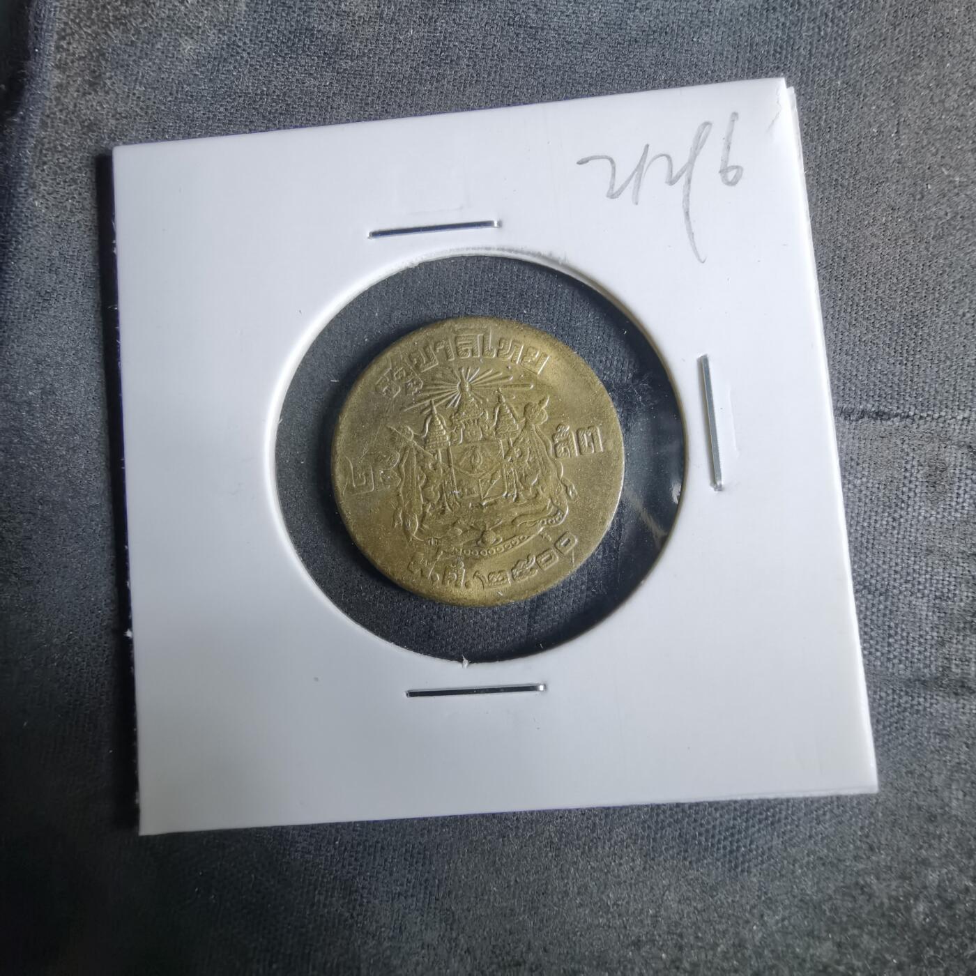 沼泽如烟--第921场 泰国