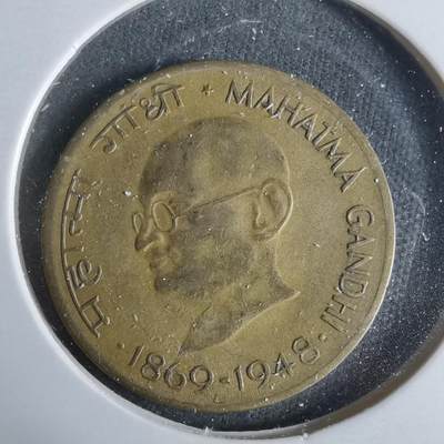 沼泽如烟--第921场 - 印度20派沙纪念币