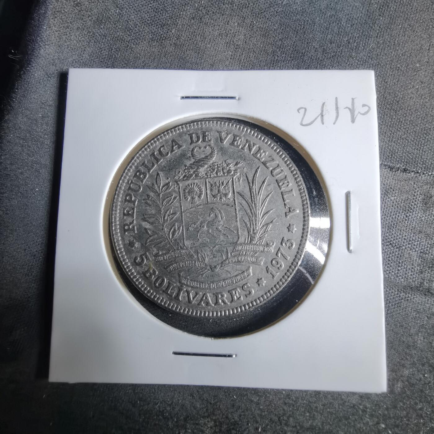 沼泽如烟--第921场 委内瑞拉1973年5玻利瓦尔