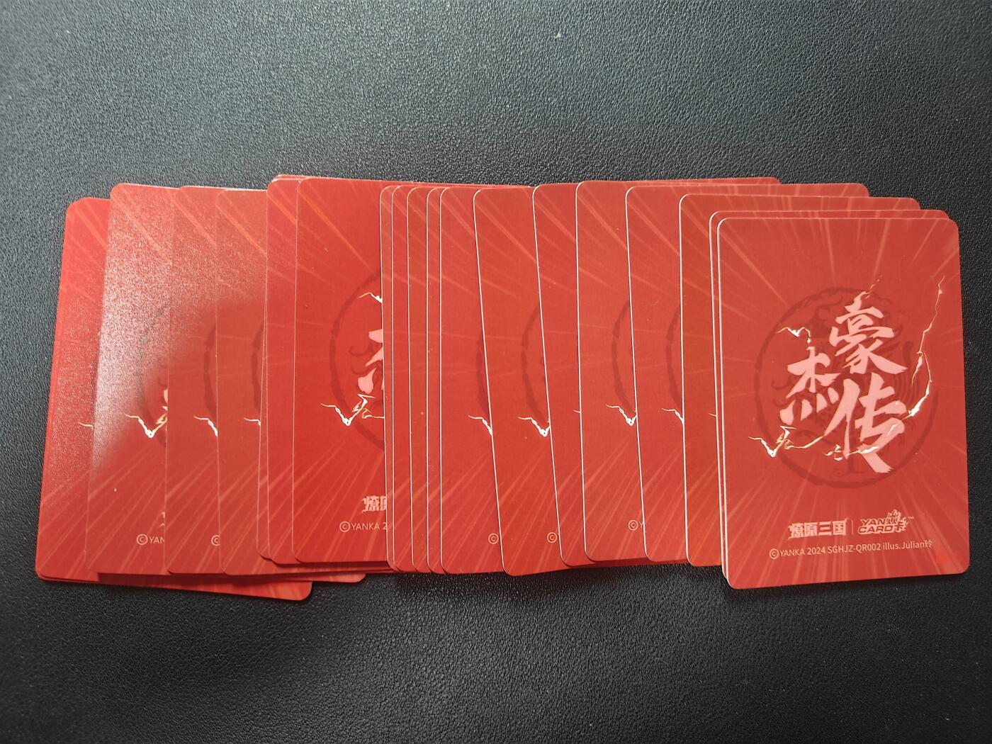 天玑星卡拍第146期《12.4周四截拍》持续收拍收评中 满赠卡需备注