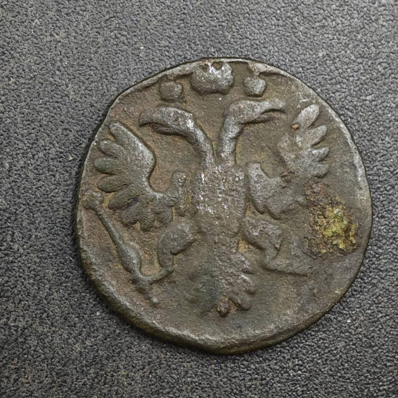 【淘币小摊】实时拍第八百一十八拍   散币小银币场   满百包邮可预留二周 每周一统一发货   沙俄1735年双头鹰1/4戈比铜币