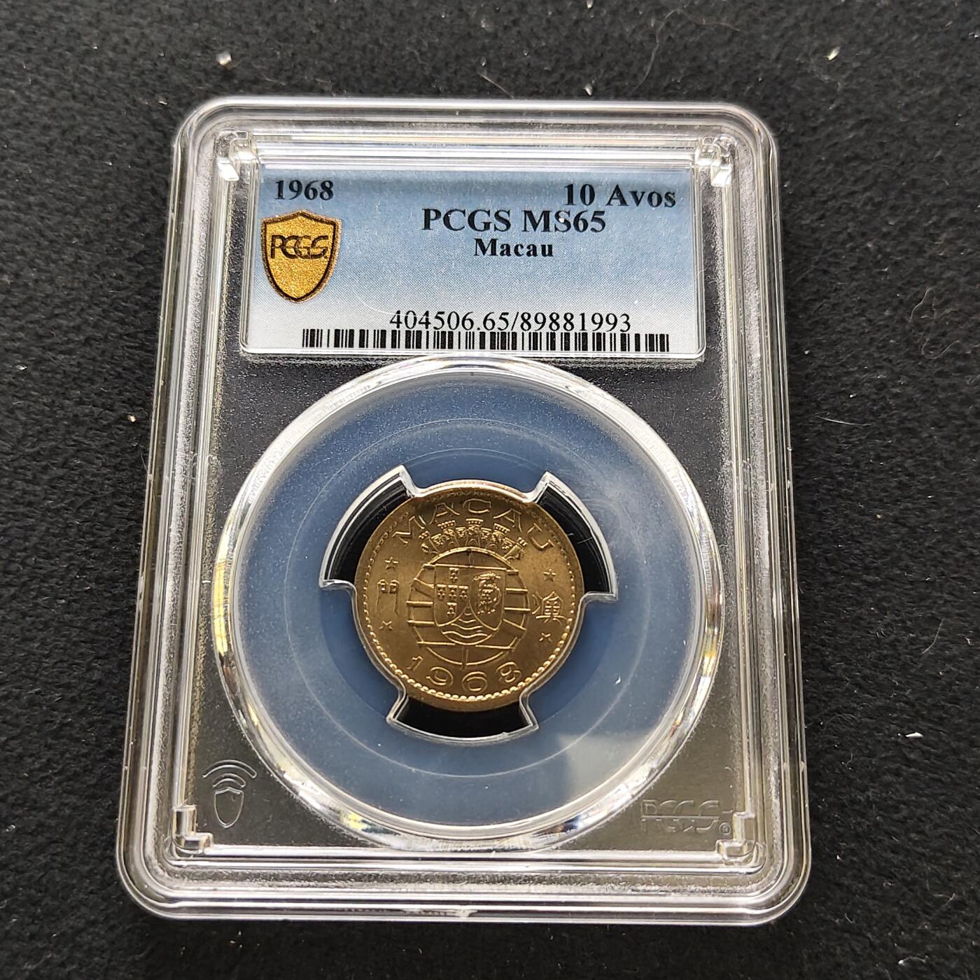 【全场包邮】纯粹捡漏拍483场（免费代拍第20场）