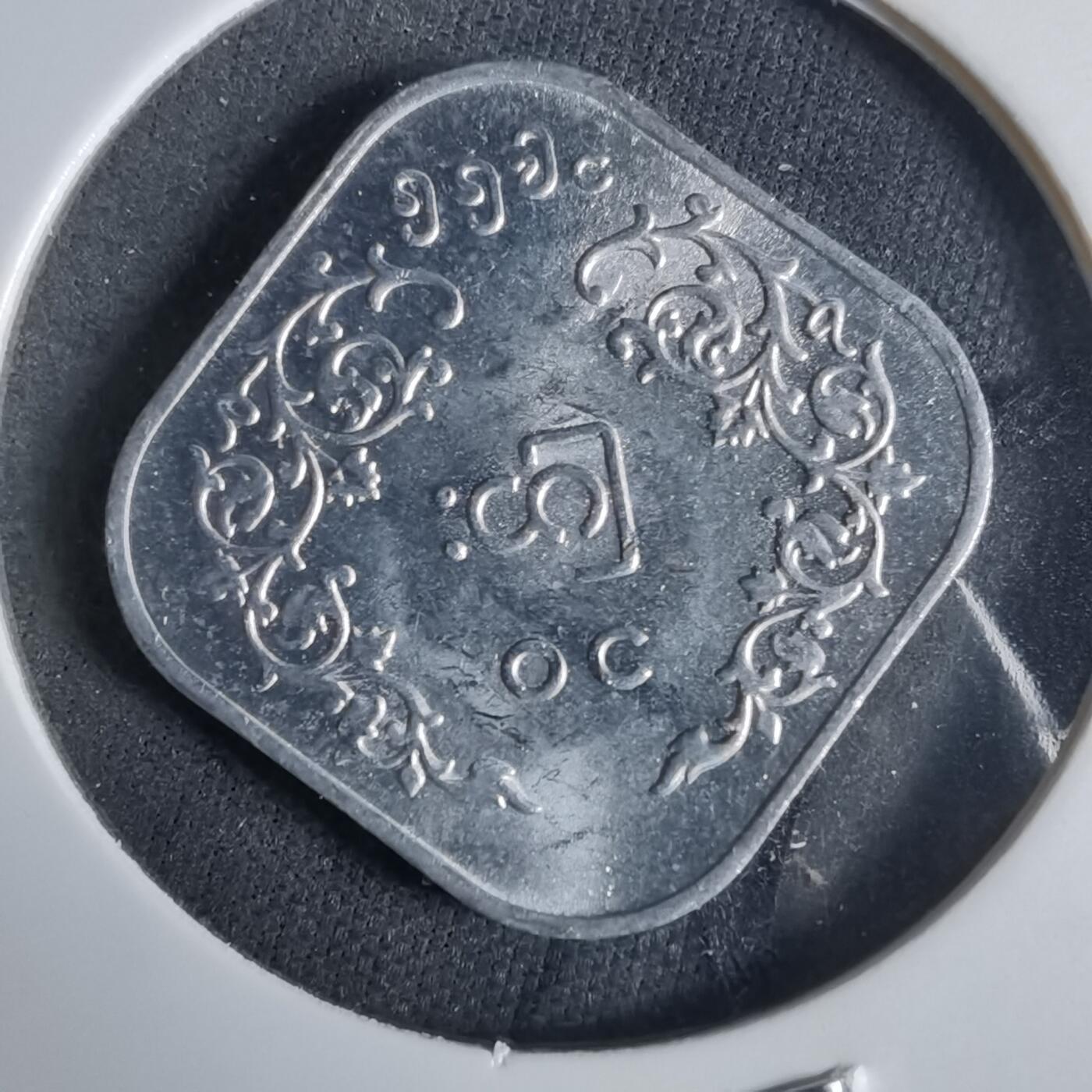 沼泽如烟--第921场 缅甸