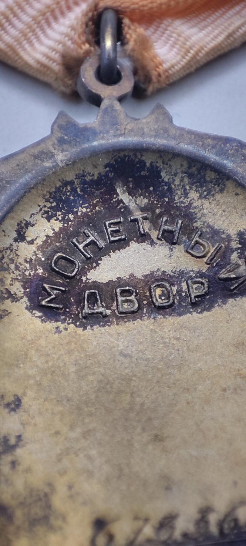 红色经典收藏 第34期   苏章专场