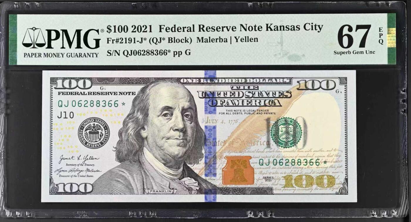 《外钞收藏家》第五百九十一期（畅拍场）（本平台长期征集拍品、欢迎藏友们联系合作） 2021年 100美元 彩色版 星补号 号码无457 PMG67EPQ 亚军分数