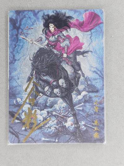 龙虎卡牌六六场 （无佣金，周六结拍，欢迎送拍） - 【亲签】粗闪卡 卡德曼 谷粒-三色三娘（60C）