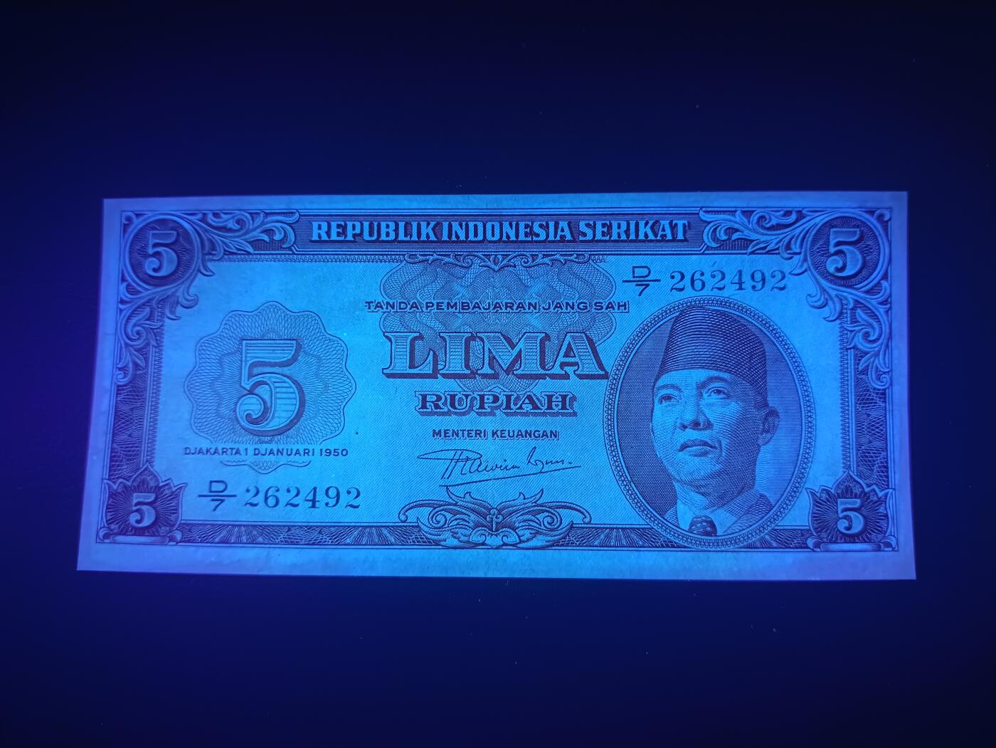 2025十二月第一期，总206期 印度尼西亚1950版5卢比AUNC，苏加诺总统和田野，早期稀有品种
