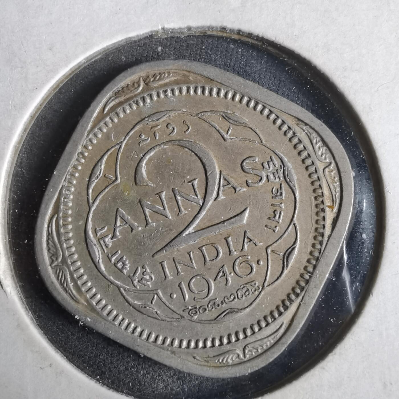 沼泽如烟--第921场 英属印度1946年2安娜