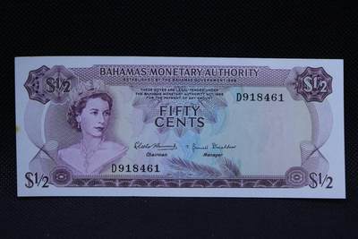 【淘币小摊】限时拍第八百二十一拍  纸币场  满百包邮可预留两周  周一统一发货  -  巴哈马1968年彩背50分纸币