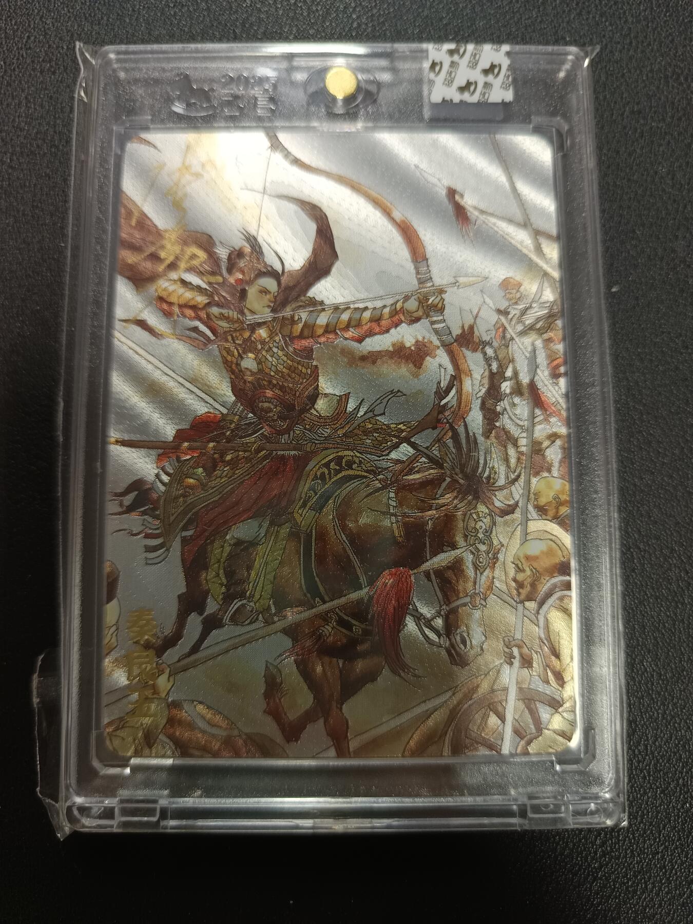 天玑星卡拍第146期《12.4周四截拍》持续收拍收评中 满赠卡需备注