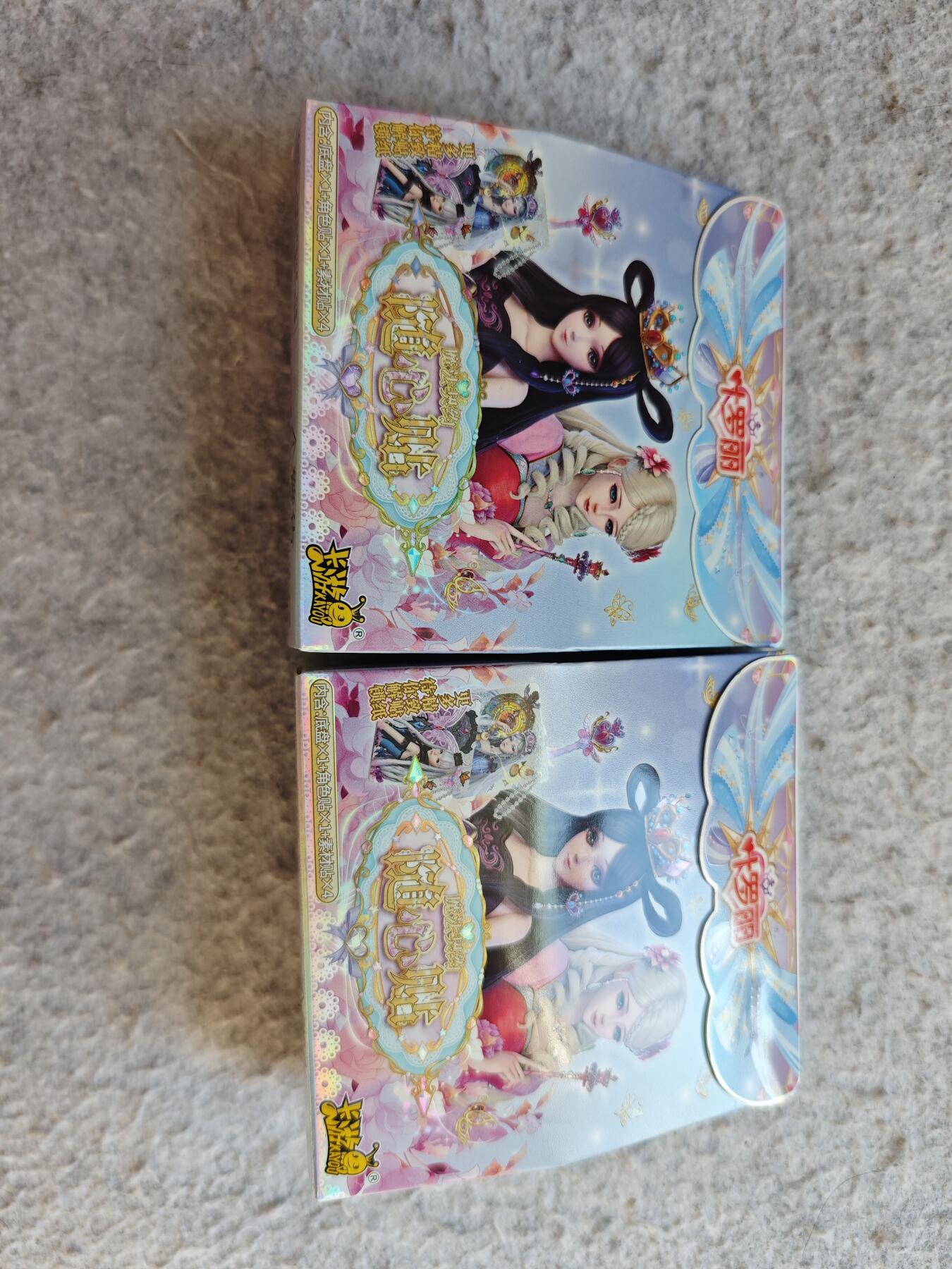 【随心含颖卡拍51期】卡游/集卡社/卡卡沃 抽卡机专场拍卖【无佣金】