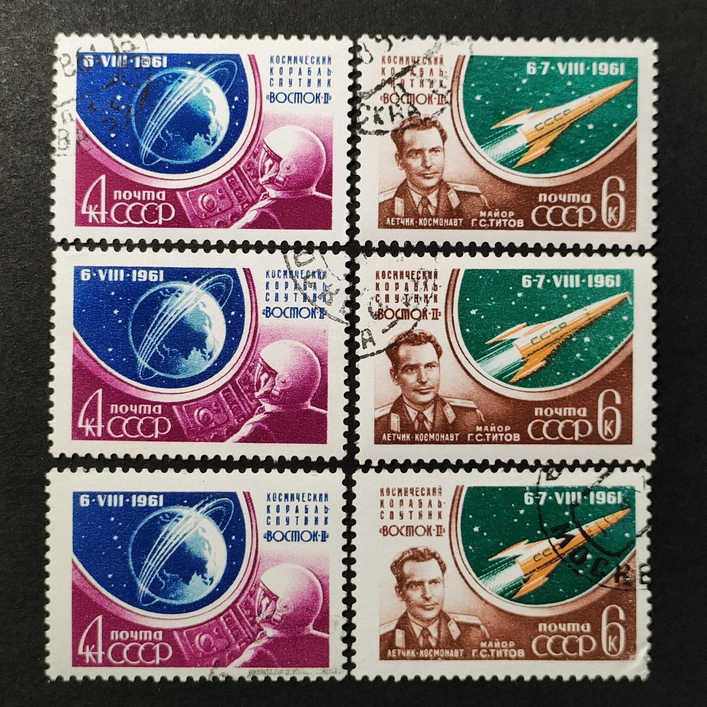 ↓君缘收藏671期☞钱币邮品↓无佣金、可寄存、满30元包邮  苏联邮票，1961年载人宇宙飞船“东方2号”发射 宇航员格奥尔基·季托夫邮票2全，随机发一套