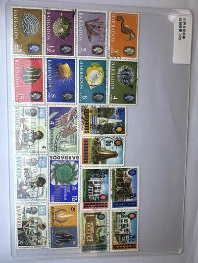 12.6邮票专场 - 巴巴多斯信销散票20枚