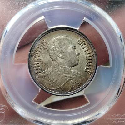 中外钱币第六场 - PCGS MS63泰国1920年大象银币2Sal酱彩