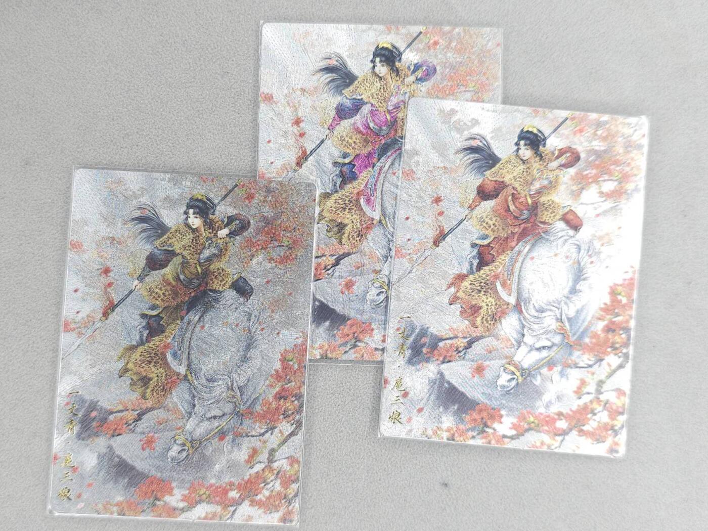 龙虎卡牌六六场 （无佣金，周六结拍，欢迎送拍） 粗闪3张 卡德曼 谷粒-三色三娘（51）