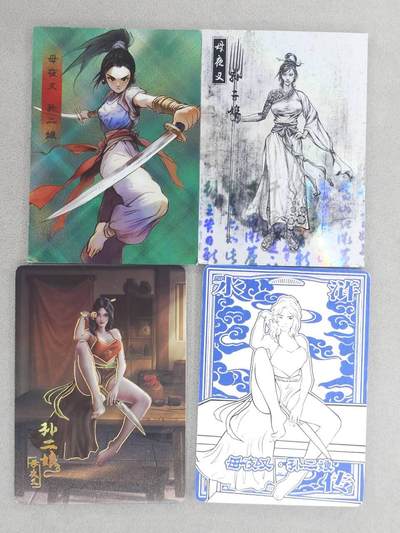 龙虎卡牌六六场 （无佣金，周六结拍，欢迎送拍） - 4张 水浒孙二娘