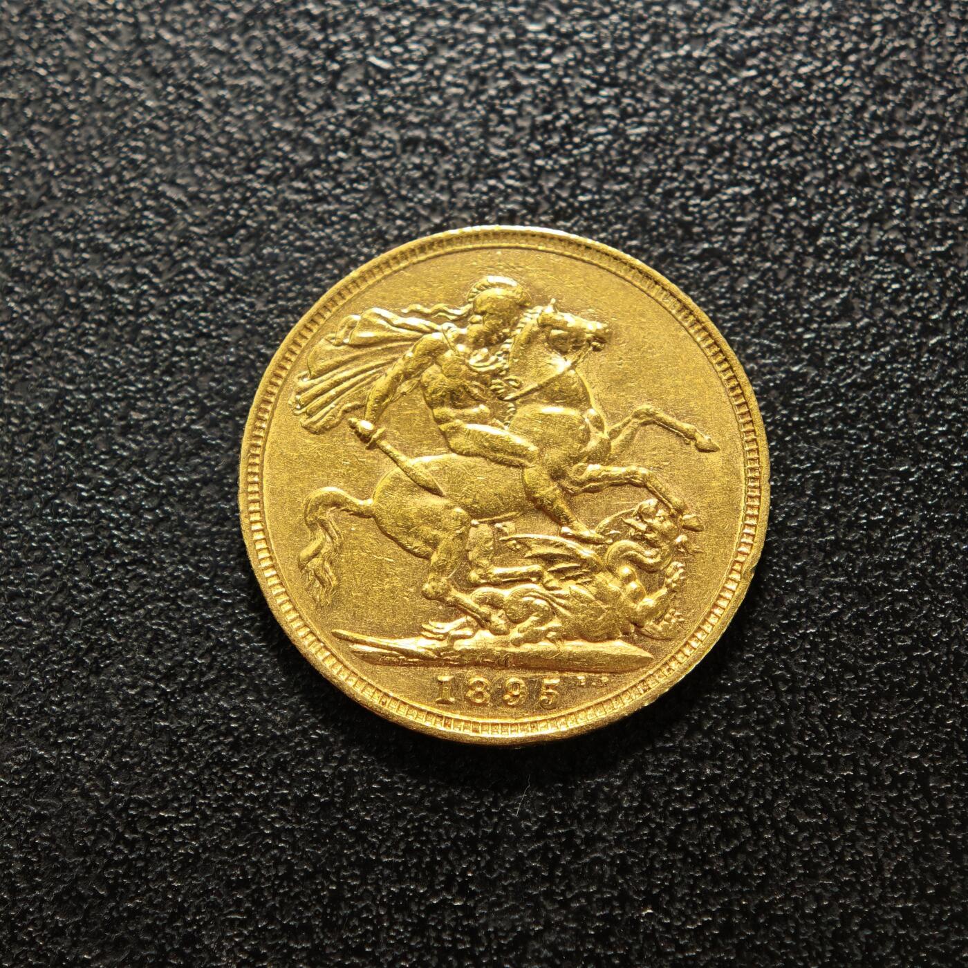 【德藏】世界币章拍卖第156期（拍品征集中~欢迎藏友联系） 1895年 英国索维林金币 917金 原光十足 直径约：22mm；重约：8g