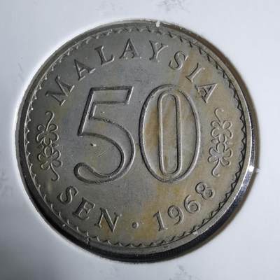 沼泽如烟--第921场 - 马来西亚1968年50分安全边