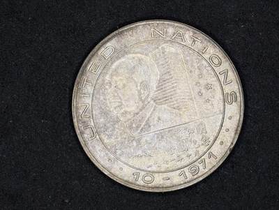 凯旋世界勋赏（第20期）（欢迎送拍）（对拍品有疑问请询问客服，不接受到手刀，出价默认拍品品相。请认真阅读拍卖规则！出价默认已认可！）（收到货请录制开箱视频，无视频概不处理问题。） - 中国加入联合国纪念章