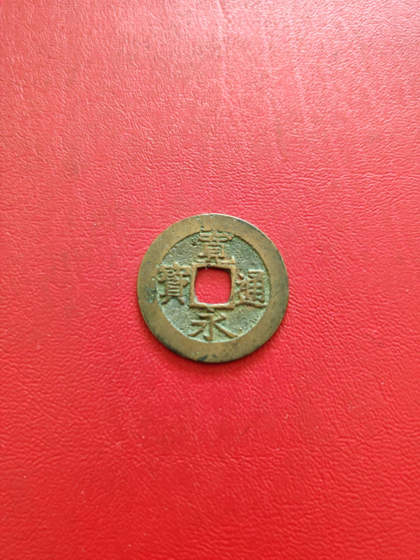 【云涧收藏】第八十二场