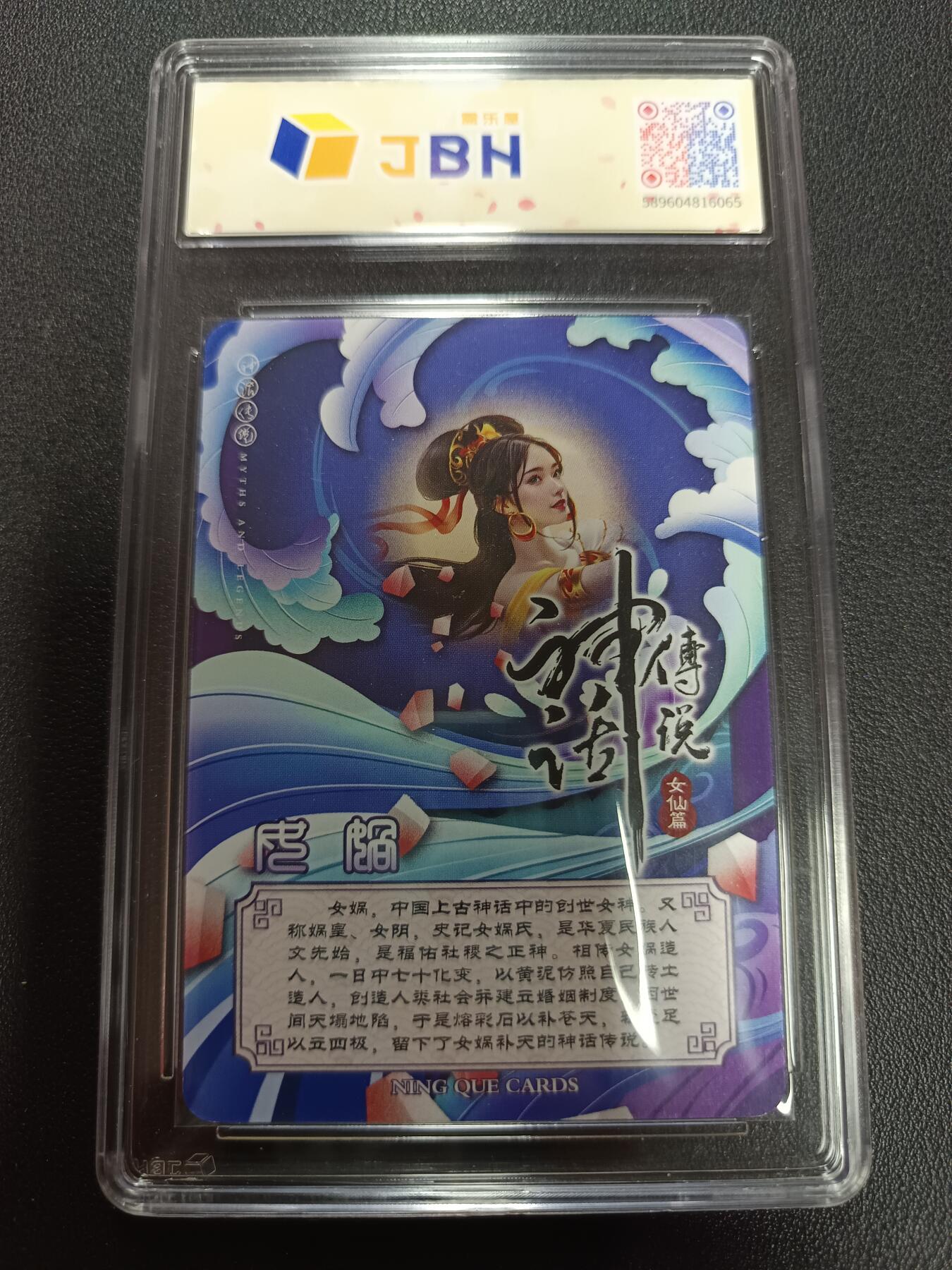 天玑星卡拍第146期《12.4周四截拍》持续收拍收评中 满赠卡需备注