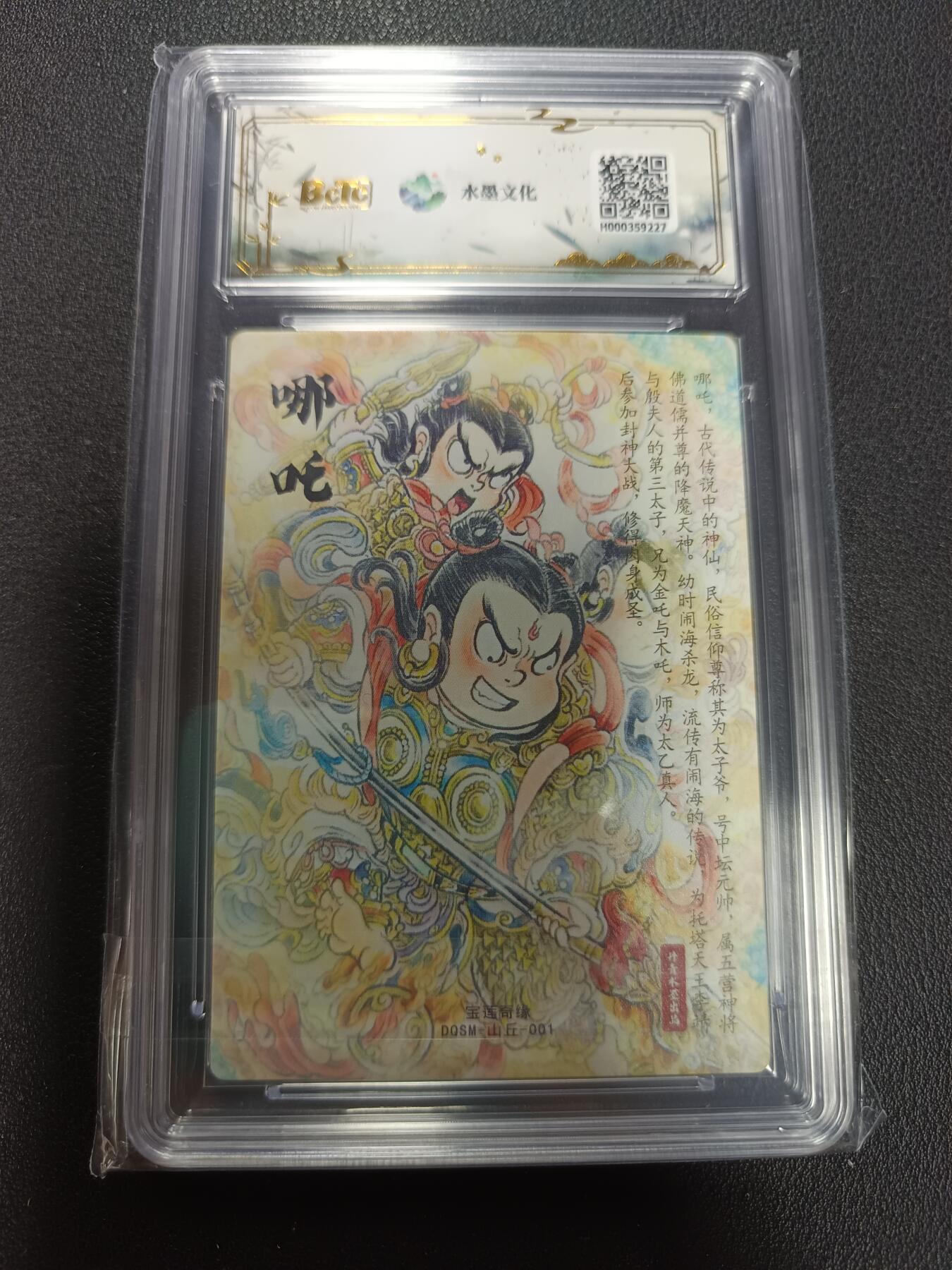 天玑星卡拍第146期《12.4周四截拍》持续收拍收评中 满赠卡需备注