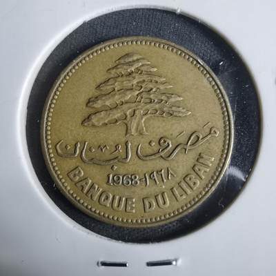 沼泽如烟--第921场 - 黎巴嫩1968年25皮阿斯特