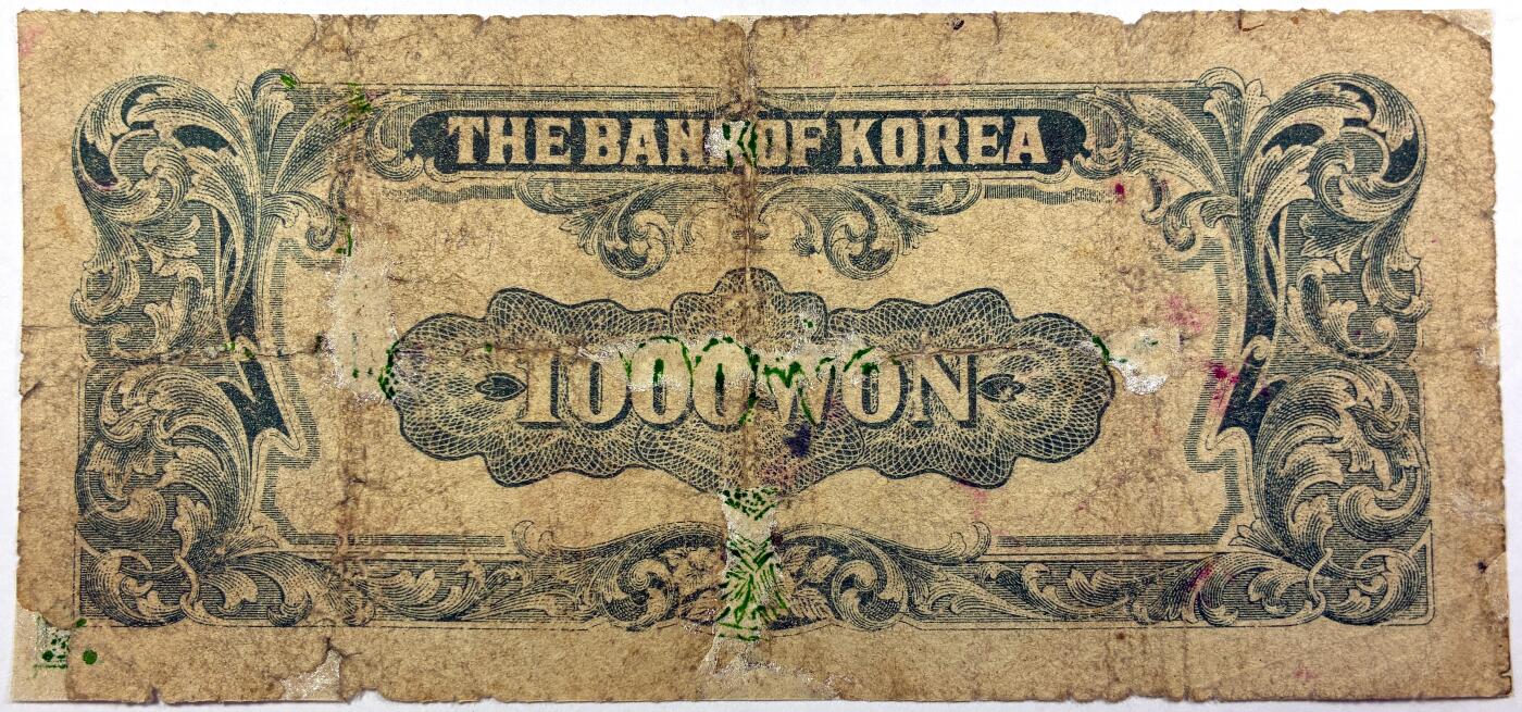 【雨安】【直播拍卖】【世界币章118期-裸币】2025-12-05 周五 19:30 保真 [纸钞世界] 韩国 韩国银行 1000元 千圆