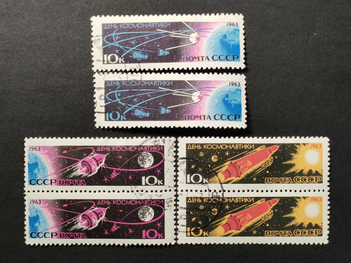↓君缘收藏671期☞钱币邮品↓无佣金、可寄存、满30元包邮  苏联邮票，1963年宇航员日,人造地球卫星环绕地球,“东方”号宇宙飞船在地球与月球之间,宇宙中的火箭邮票6全