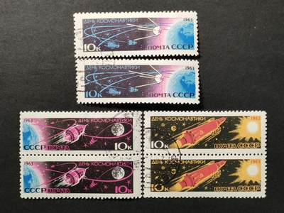 ↓君缘收藏671期☞钱币邮品↓无佣金、可寄存、满30元包邮  - 苏联邮票，1963年宇航员日,人造地球卫星环绕地球,“东方”号宇宙飞船在地球与月球之间,宇宙中的火箭邮票6全