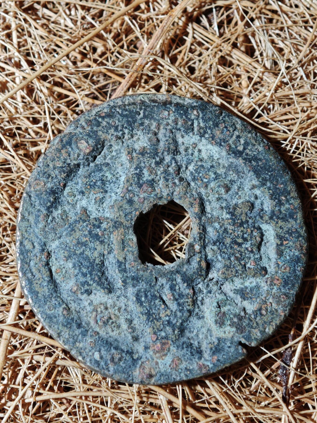 92期回流戒指饰品杂件纪念章丝路钱币专场 钱币版式