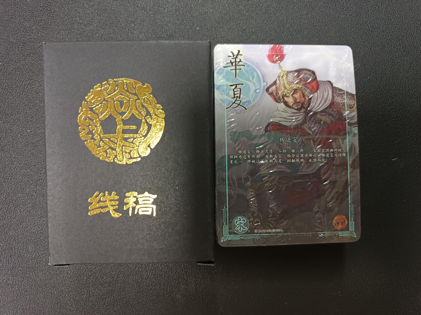 天玑星卡拍第146期《12.4周四截拍》持续收拍收评中 满赠卡需备注