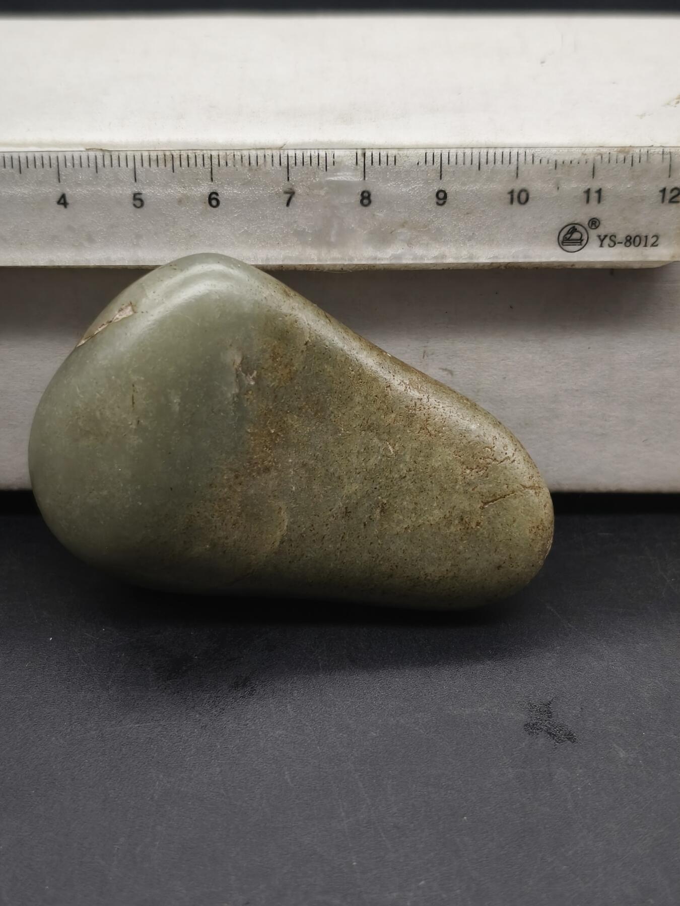 92期回流戒指饰品杂件纪念章丝路钱币专场 和田玉籽料