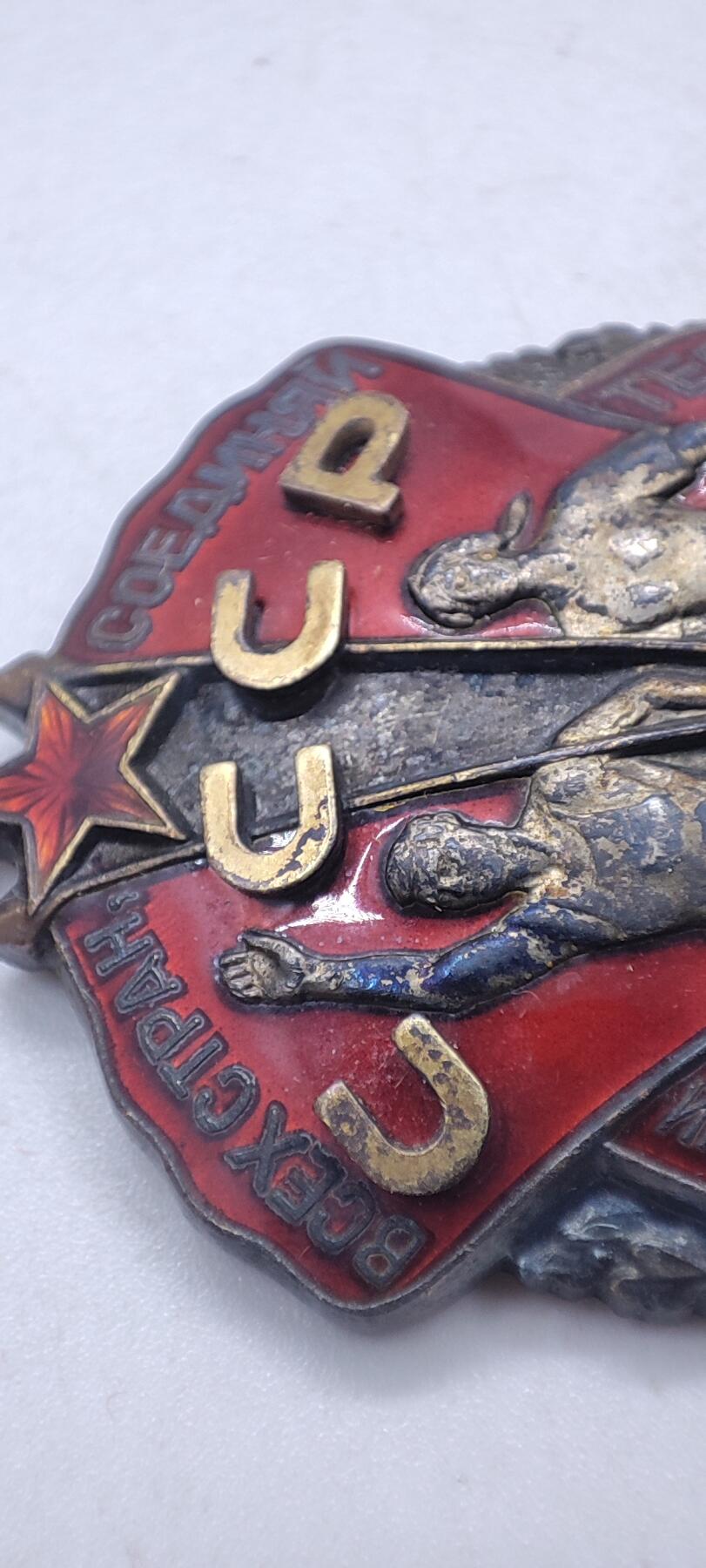 红色经典收藏 第34期   苏章专场