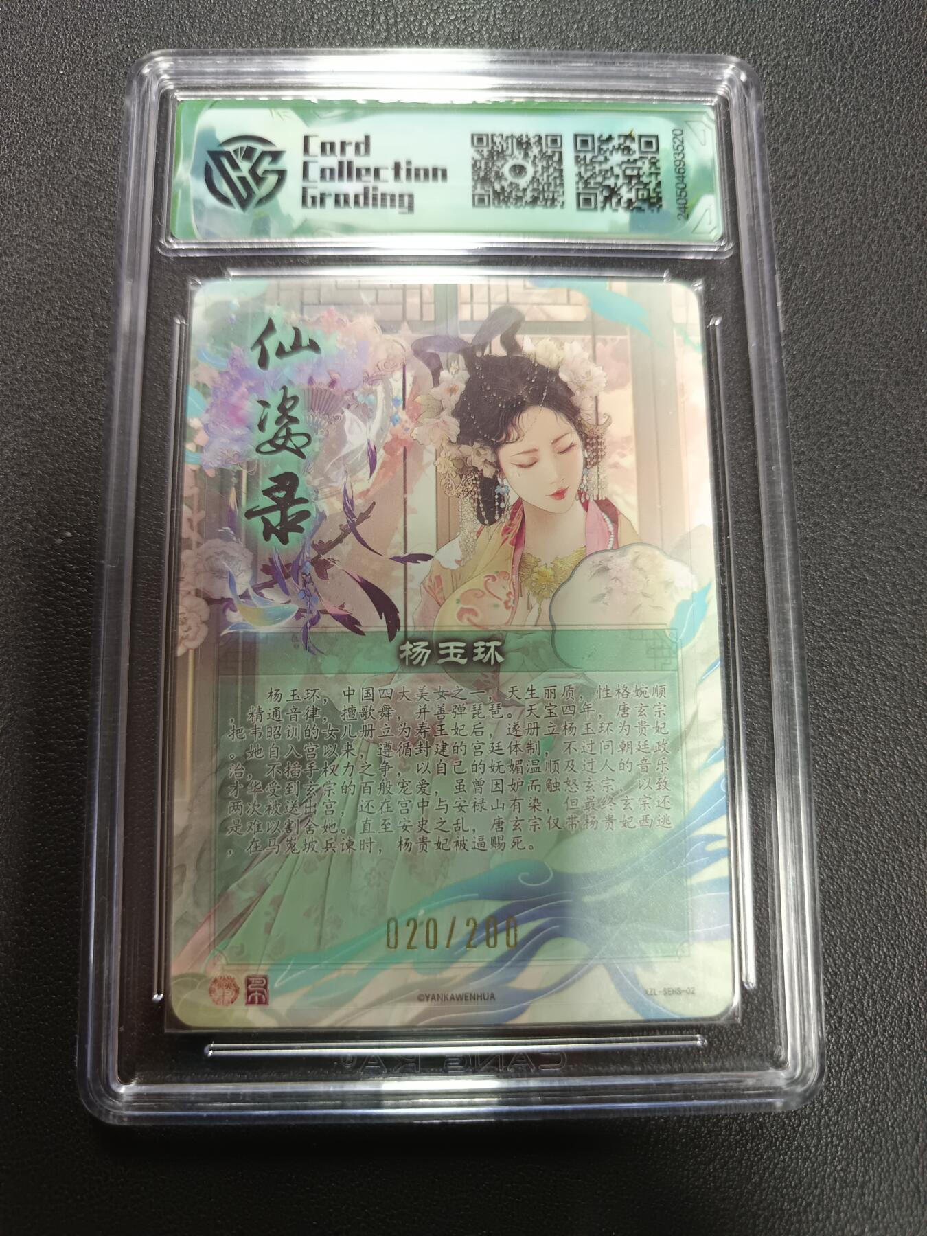 天玑星卡拍第146期《12.4周四截拍》持续收拍收评中 满赠卡需备注