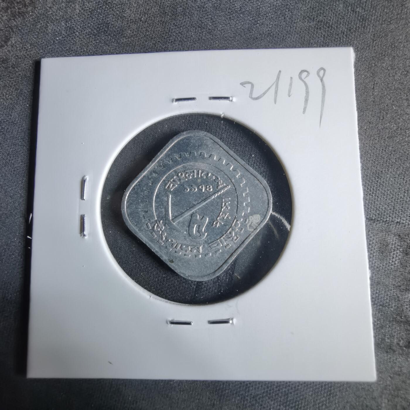 沼泽如烟--第921场 孟加拉