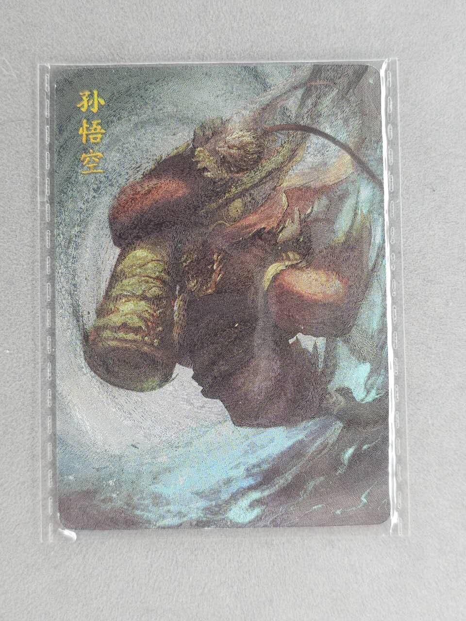 龙虎卡牌六六场 （无佣金，周六结拍，欢迎送拍） 【编号180】粗闪卡 卡萃 何沁-孙悟空