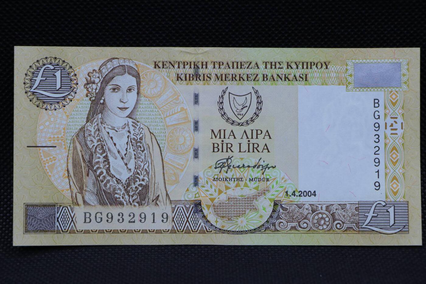 【淘币小摊】限时拍第八百二十一拍  纸币场  满百包邮可预留两周  周一统一发货   塞浦路斯2004年1镑纸币