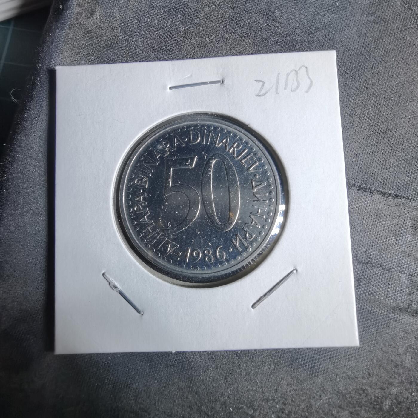 沼泽如烟--第921场 南斯拉夫1986年50第纳尔