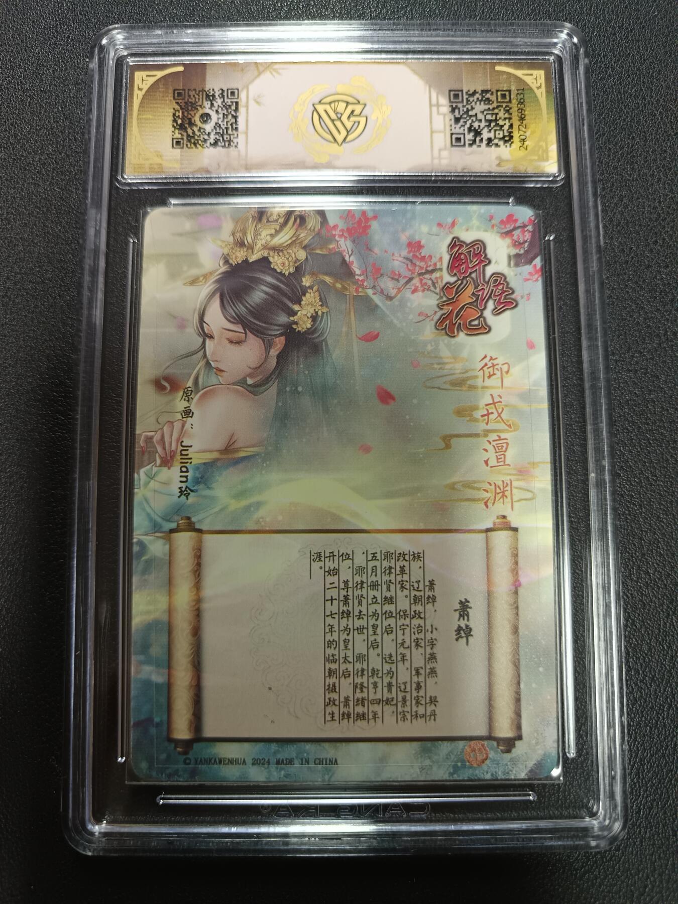 天玑星卡拍第146期《12.4周四截拍》持续收拍收评中 满赠卡需备注