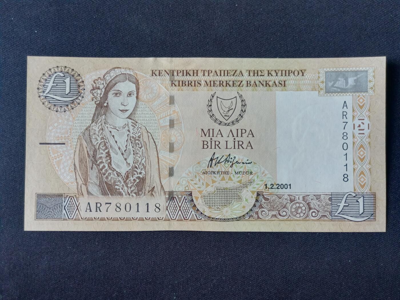 【游宝拍卖】乙巳蛇年92期 第四季首拍场  塞浦路斯-1镑【2001年 全新UNC-】