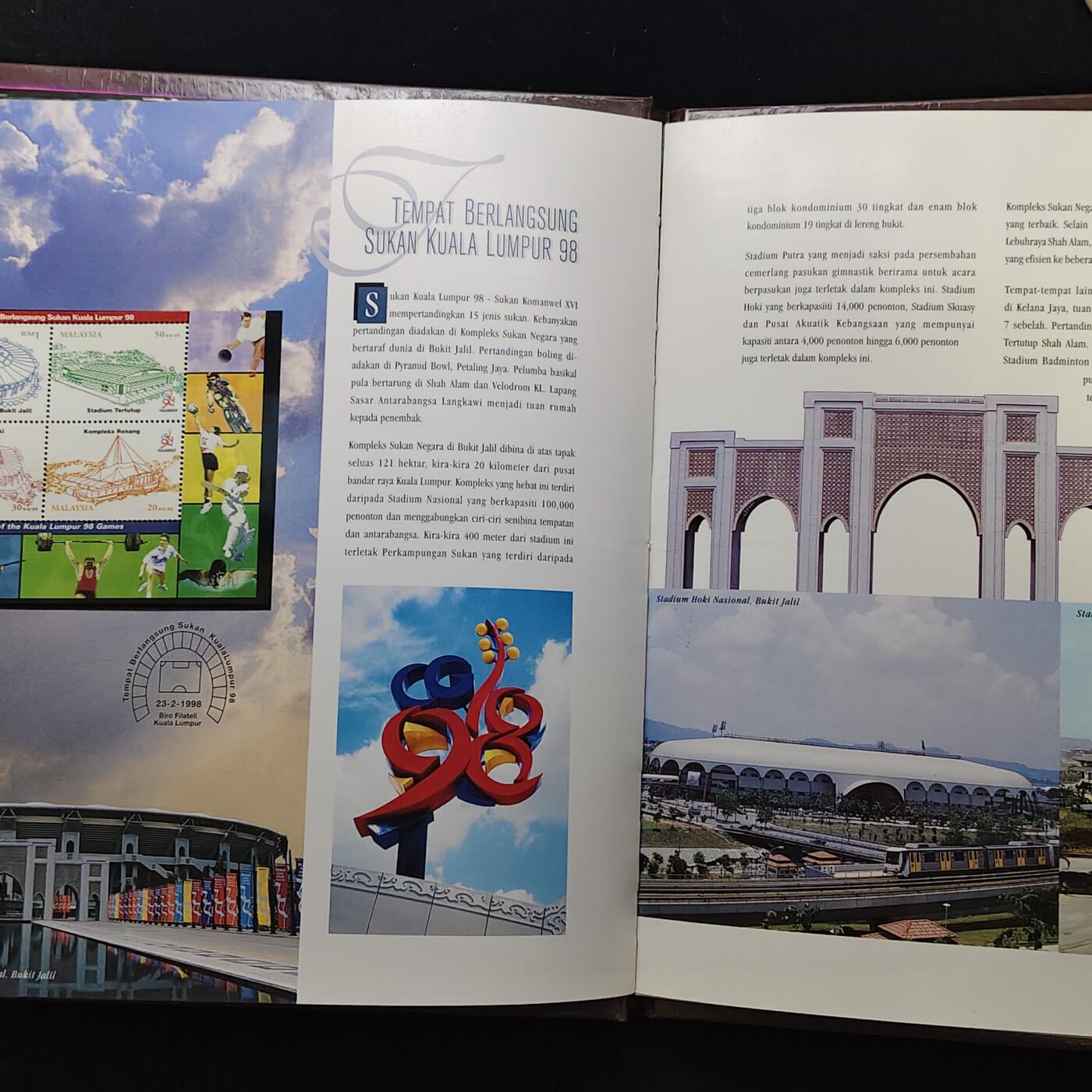 【全场包邮】纯粹捡漏拍483场（免费代拍第20场） 【邮品·收藏级】马来西亚1998年全彩页年度纪念邮册（国内罕见）