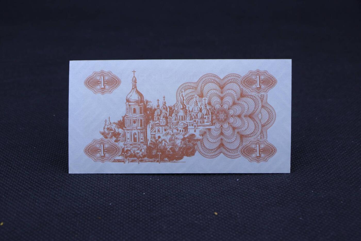 【淘币小摊】限时拍第八百二十一拍  纸币场  满百包邮可预留两周  周一统一发货   乌克兰1991年1卢布纸币