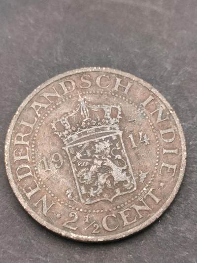 猩哥外币小铺➨【第205场】 - 荷兰