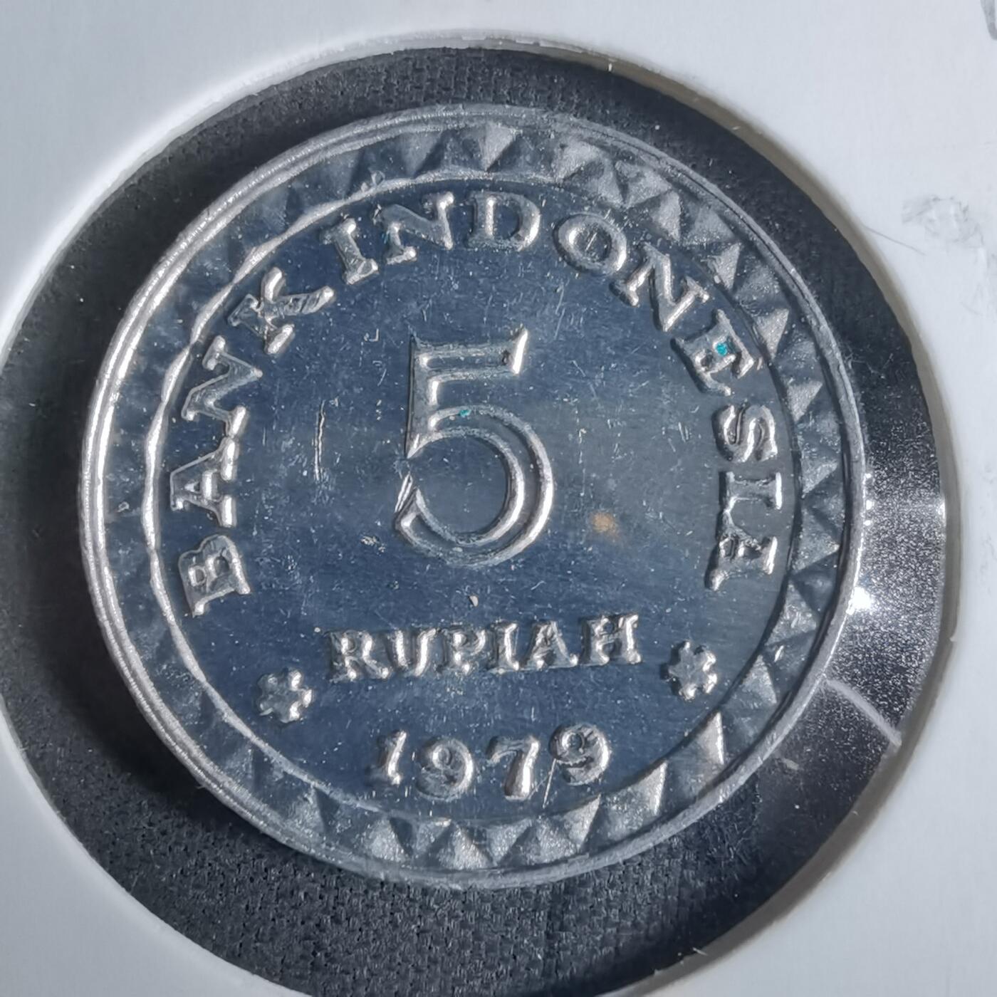 沼泽如烟--第921场 印度尼西亚1979年5卢比